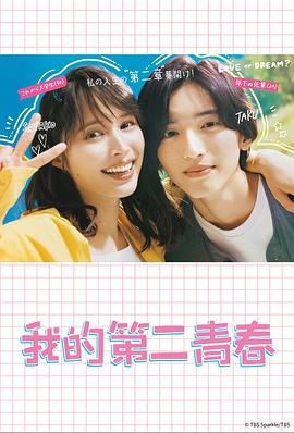 《黑色五叶草第二季》